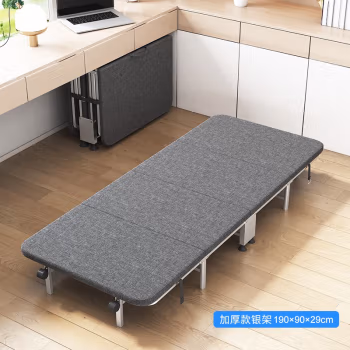 三极户外(Tri-Polar) TP1292 折叠床 190x80x29cm 4cm 厚垫 午休椅 (计价单位：把) 灰色