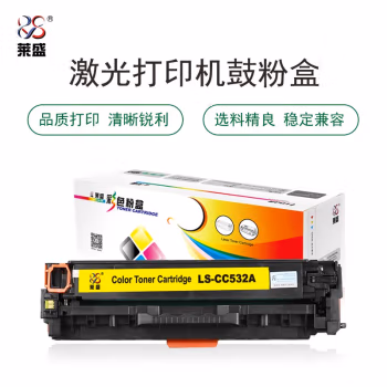 莱盛(laser) LS-CC532A 2800页 适用于 HP CP2025/CM2320,CANON LBP-7200/7660 硒鼓/粉盒 (计价单位：只) 黄色