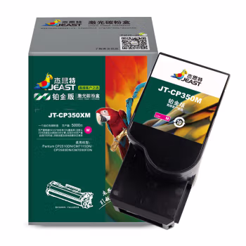 杰思特 JT-CP350M铂金版 带芯片鼓粉分离式 打印量1400页  适用机型：Pantum CP2510DN/CM7115DN/CP2500DN/CM7000FDN 硒鼓 (计价单位：只) 红色