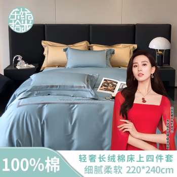 东纺拾光 DF2004-02 220*240cm 床上套件 (计价单位：套) 苍青色