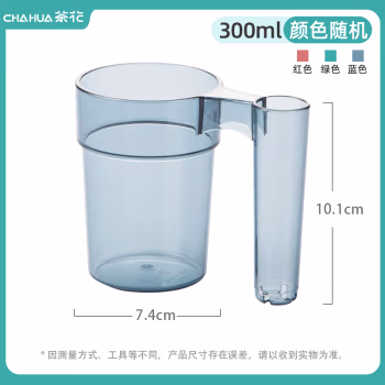 茶花(CHAHUA) 54003 漱口杯 (计价单位：个) 多色