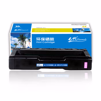 e代经典 SPC220 适用理光SP 220N;C221SF等 硒鼓 1.00 只/支 (计价单位：支) 红色