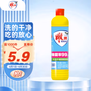 雕牌 高效除菌 500g 洗洁精 (计价单位：瓶)