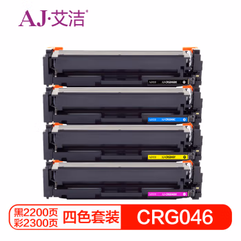 艾洁(AJ) CRG-046 四色套装 打印量黑色2200页 彩色2300页 适用佳能/MF735Cx/MF732Cdw/LBP654Cx/LBP653Cdw 硒鼓 4.00 只/套 (计价单位：套) 黑蓝黄红