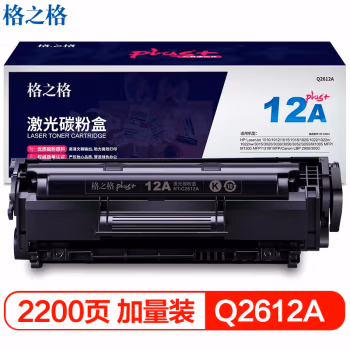 格之格 NT-C2612plus+ 约2200页 适用hp 1010 1012 1015 硒鼓 1.00 只/支 (计价单位：支) 黑色