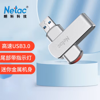 朗科（Netac） U388 USB 3.0 64GB U盘 (计价单位：个) 银色