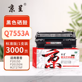 京呈 PLUS Q7553A 打印量3000页 适用HPQ7553A HP LaserJet P2011 P2012 P2013 P2014 P2015 硒鼓 1.00 只/支 (计价单位：支) 黑色