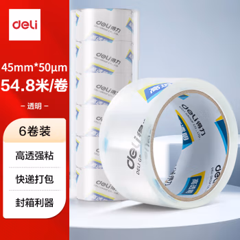 得力  30173 45mmｘ60y 透明 封箱胶带 6.00 个/筒 (计价单位：筒) 透明色