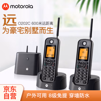 摩托罗拉(Motorola) O202C 子母机 双机 数字无绳 电话机 (计价单位：台) 黑色