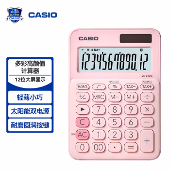 卡西欧（CASIO） MS-20UC 落霞粉 计算器 (计价单位：台) 落霞粉