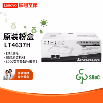 联想(Lenovo) LT4637H 打印量8000页 适用于LJ3700D LJ3700DN 墨粉盒 1.00 只/支 (计价单位：支) 黑色