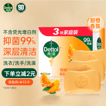 滴露(Dettol) 自然清新 115g/块 香皂 3.00 块/组 (计价单位：组)