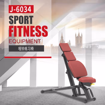 捷瑞特(JOROTO) J-6034可调式哑铃凳 占地面积：0.8平方米 1380X640X1290MM 22KG 力量训练器 (计价单位：台) 红色