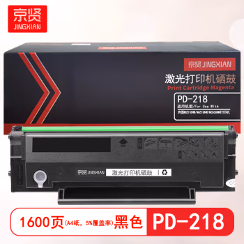 京贤 PD-218 标准装 适用奔图M2518NW/M6518NW/M6568NW打印机 1600页 硒鼓 1.00 只/支 (计价单位：支) 黑色
