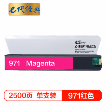 e代经典 971 CN621AA 打印量2500页适用HP X451dn等 墨盒 (计价单位：盒) 红色