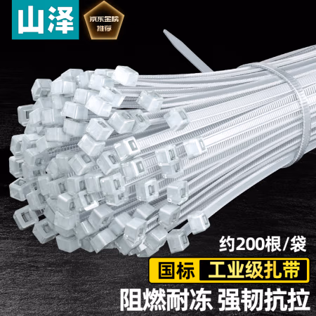 山泽(SAMZHE) ZD-05 4.8*300mm 200个/包 尼龙扎带 (计价单位：包) 透明