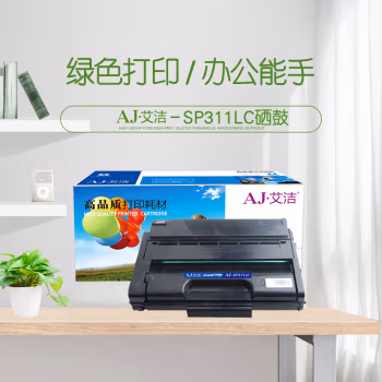 艾洁(AJ) SP311 打印量3500页 适用理光SP 310;312DNW;SFNW 硒鼓 (计价单位：只) 黑色