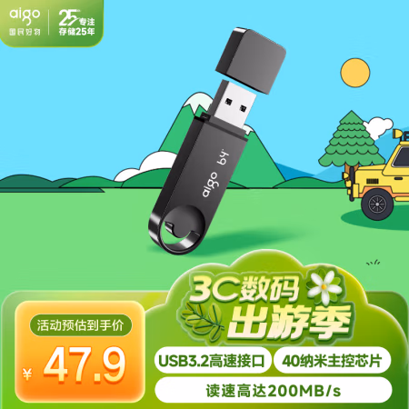 爱国者(aigo) U336-64G U盘 (计价单位：个) 黑色