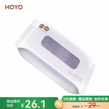 HOYO /JP8924 33*72cm 纯棉 毛巾 1.00 条/袋 (计价单位：袋) 紫