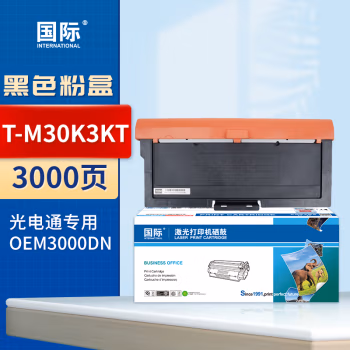 国际 T-M30K3KT 打印量3000页 适用光电通 OEM3000DN 墨粉盒 1.00 只/支 (计价单位：支) 黑色