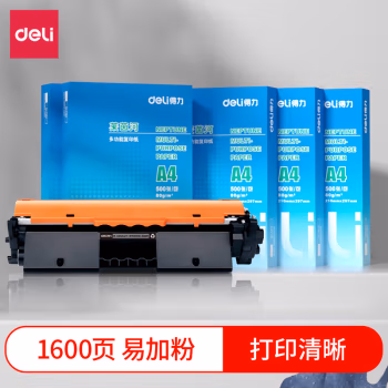 得力(deli) M-CRG047T 打印量1600页 含芯片 适用佳能113w/112/MF113w 1.00 只/支 (计价单位：支) 黑色
