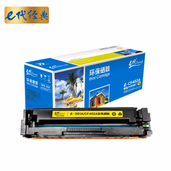 e代经典 CF402A/201A 打印量1500页 适用HP M252N等 硒鼓 1.00 只/支 (计价单位：支) 黄色