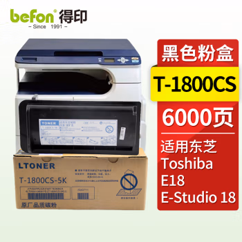 得印(befon) T-1800CS-5K 6000页 适用东芝e-STUDIO18 粉盒 1.00 只/支 (计价单位：支) 黑色