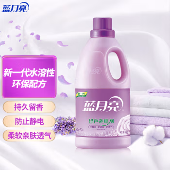 蓝月亮 薰衣草 2kg 绿色柔顺剂 (计价单位：瓶)