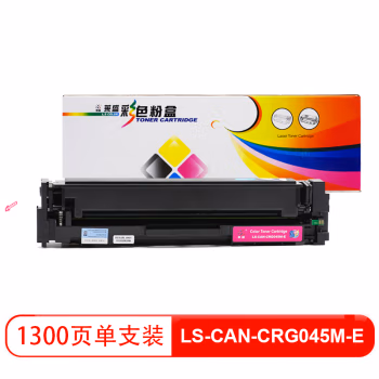 莱盛(laser) LS-CAN-CRG045M-E 易加粉打印页数：1300页（适用 CANON LBP611Cn/613Cdw,iC MF631Cn/633Cdw/635Cx） 颜色：品红色 有芯片 鼓粉一体 硒鼓 1.00 只/支 (计价单位：支) 品红色