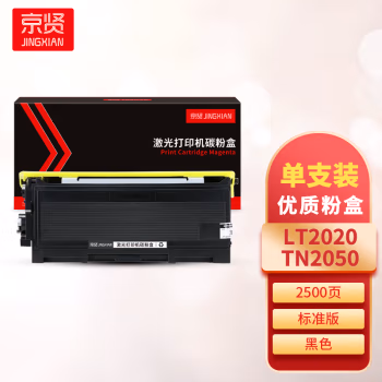 京贤 LT2020/TN2050 标准装 适用联想 2000/2050/7020/7030/7120/7130 兄弟/2030/2040/2045 2500页 硒鼓 1.00 只/支 (计价单位：支) 黑色