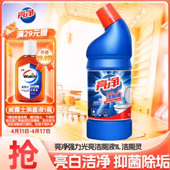 亮净(Limn) 强效光亮 1L 洁厕剂 (计价单位：瓶)