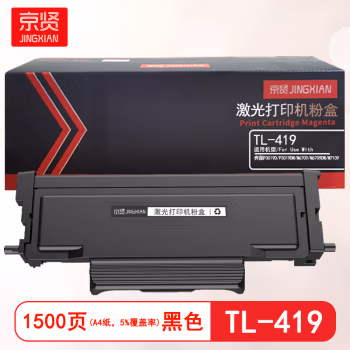 京贤 TL-419 打印量1500页 适用奔图P3019D/P3019DW/M6709/M6709DW/M7109/M7109DW 粉盒 (计价单位：只) 黑色