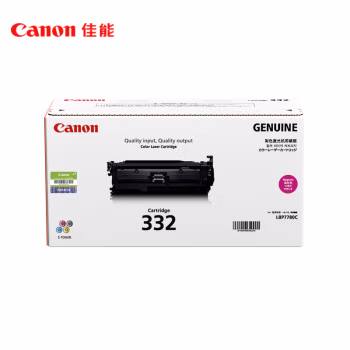 佳能(Canon) CRG-332M 打印量约6400页 适用LBP7780Cx 硒鼓 1.00 只/支 (计价单位：支) 品红色