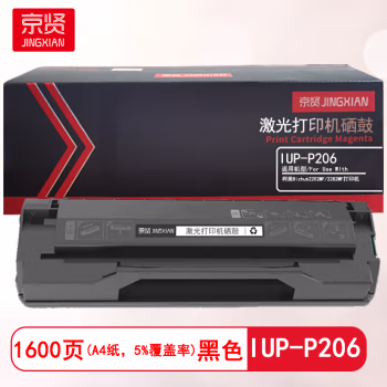 京贤 IUP-P206 打印量1600页 适用柯美Bizhub2202MF/2282MF 硒鼓 (计价单位：只) 黑色