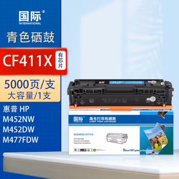 国际 CF411X 大容量 5000页 适用惠普Color LaserJet Pro M452dw 452dn 452nw 硒鼓 (计价单位：只) 青色