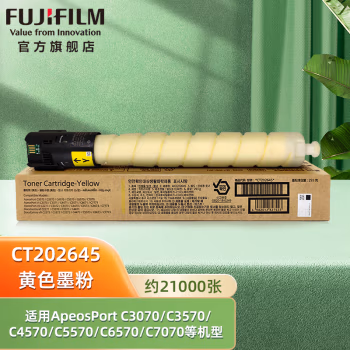 富士胶片(FUJIFILM) CT202645 打印页数约21000页 适用ApeosPort C3070/C3570/C4570/C5570/C6570/C7070等 硒鼓 (计价单位：只) 黄色