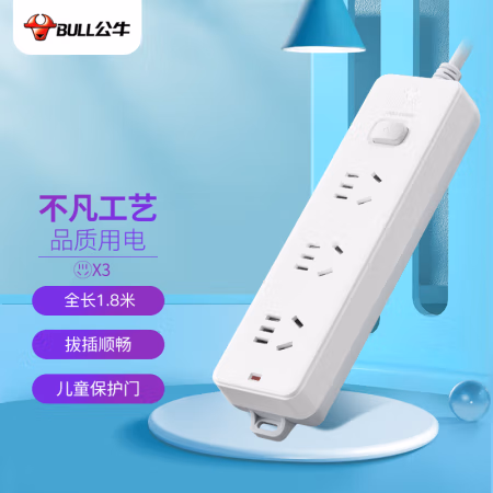 公牛(BULL) GN-212 1.8米 3位总控 接线板 (计价单位：个) 白色
