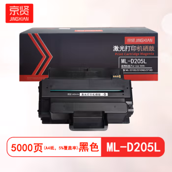 京贤 ML-D205L 打印量5000页 适用三星 ML-3310D/3310ND/3710D/3710ND/SCX-4833H 硒鼓 (计价单位：只) 黑色