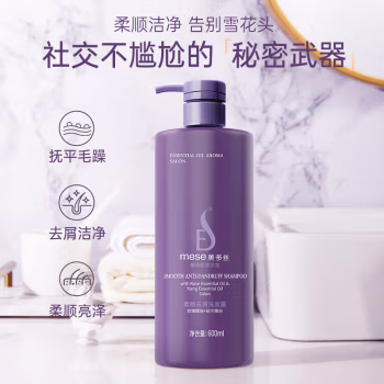美多丝 600ml 柔顺去屑 洗发水 (计价单位：瓶) 紫色