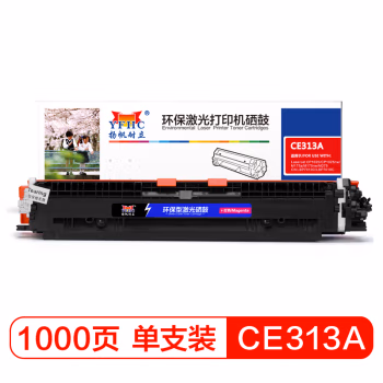 扬帆耐立（YFHC） CE313A/126A 1000页 适用惠普HP CP1025 M175 墨粉盒 1.00 只/支 (计价单位：支) 红色