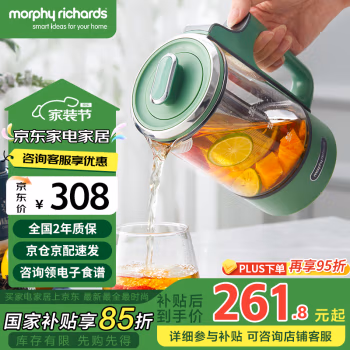摩飞电器(Morphyrichards) MR6085 0.6L 电热壶 (计价单位：台) 绿色