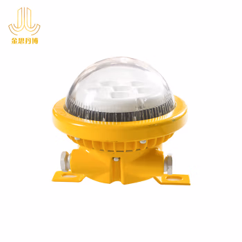 金思丹博 JSDB-D015 18W Ex ib llC T4 Gb IP66 色温5700K AC220V/50Hz LED 防爆灯 (计价单位：盏) 黄色