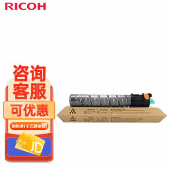 理光(Ricoh) MPC2550C 适用MP C2010 C2030 墨粉盒 1.00 只/支 (计价单位：支) 黑色