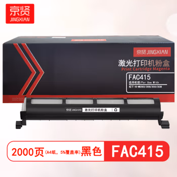京贤 FAC415 打印量2000页 适用松下 KX-MB2003/2008/2033/2038 粉盒 (计价单位：只) 黑色