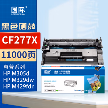 国际 CF277X 打印量11000页 适用HP M305d/M305dn/M405d/M405dn/M405dw/M405n/M329dw/M429dw 硒鼓 1.00 只/支 (计价单位：支) 黑色