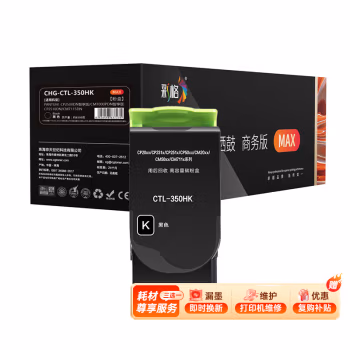 彩格 CHG-CTL-350HK  8500页 适用于奔图PANTUM CP2510DN;CM7115DN;CP5055DN;CM5055DN 粉盒 1.00 只/支 (计价单位：支) 黑色
