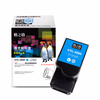 格之格 NT-CP300C(商用专业版) 1400页PantumCP2300DN/CP2506DNPLUS/CM7105DN 硒鼓 1.00 只/支 (计价单位：支) 青色