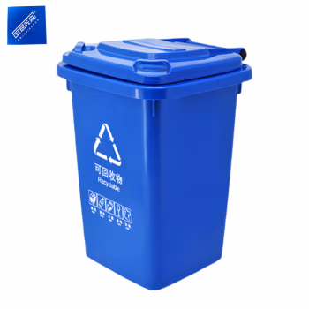 安居先森 60L 03系款 分类垃圾桶翻盖款 (计价单位：个) 蓝色