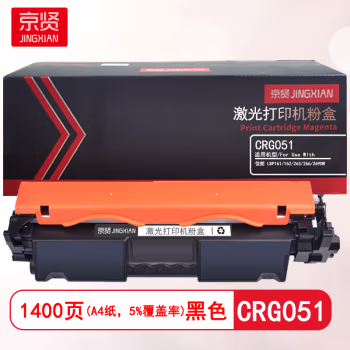 京贤 CRG051 打印量1400页 适用佳能 LBP161/162/263/266/269DW 粉盒 (计价单位：只) 黑色