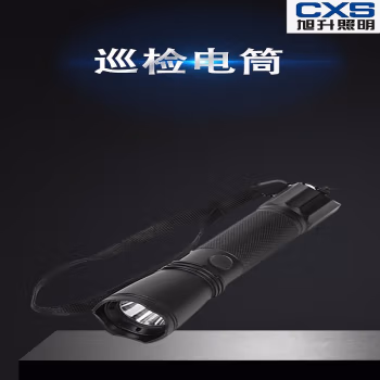 旭升(CXS) CJW7623 3W IP66 强光10h 工作光20h DC3.7V 色温5000K 正白 LED巡检电筒 (计价单位：个) 黑色